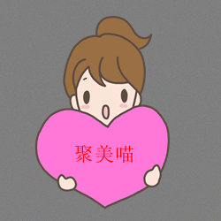 聚美喵