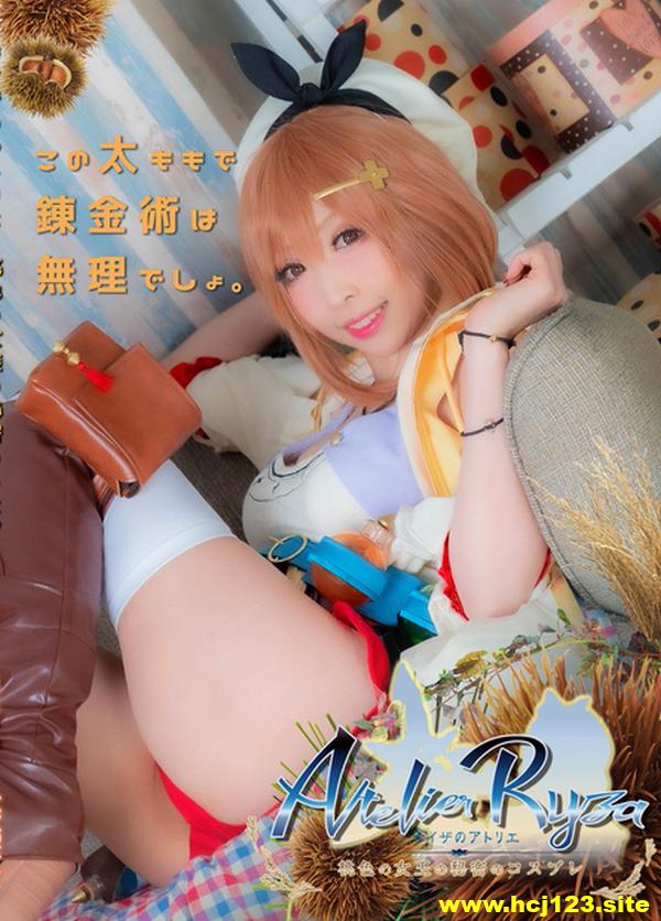 (C97) [KURUPIKA (桃色れく)] Ryza Atelier ROM [310P/292M]